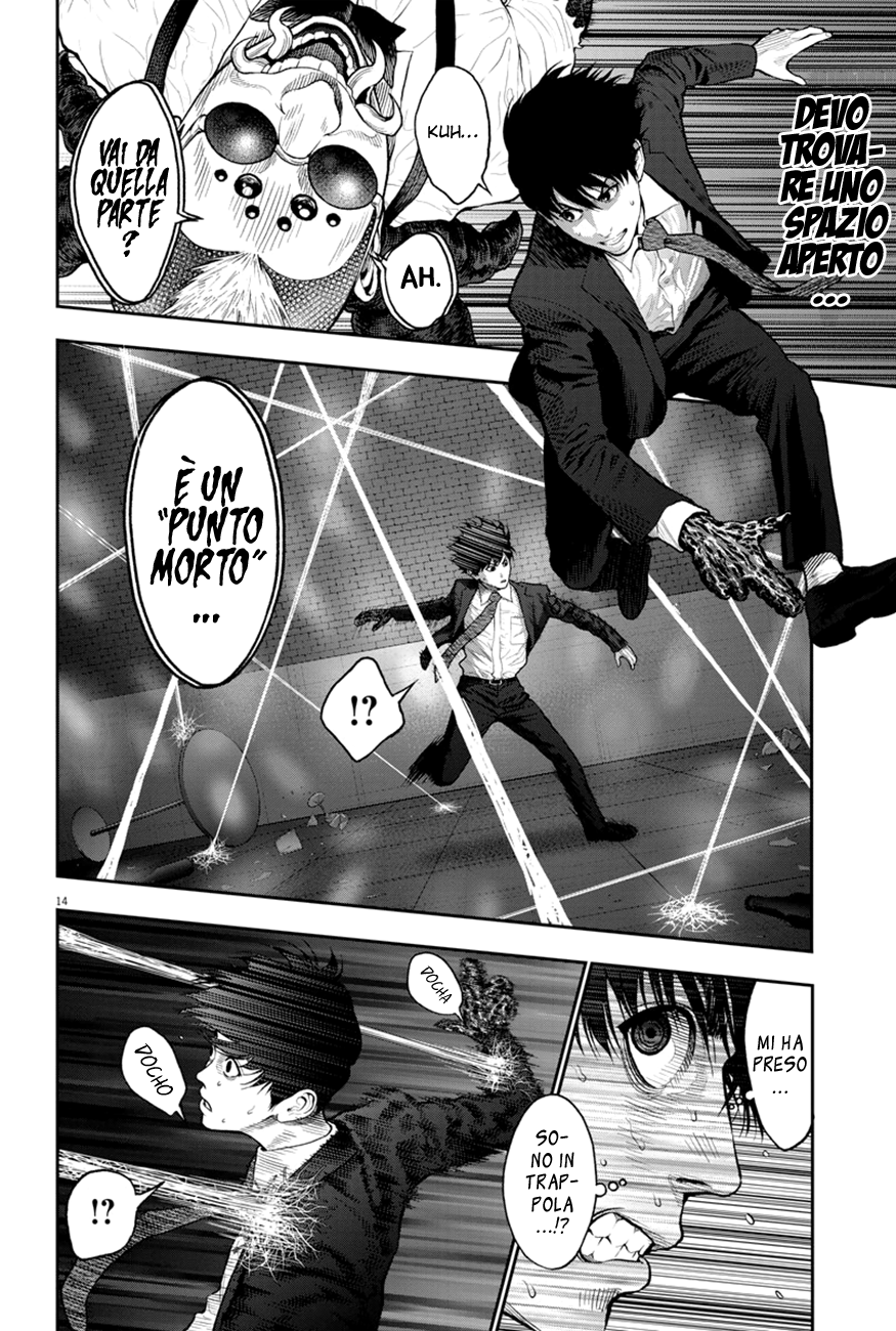 Read Jagan IT Manga Online