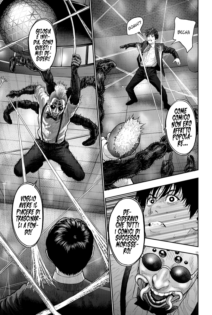 Read Jagan IT Manga Online