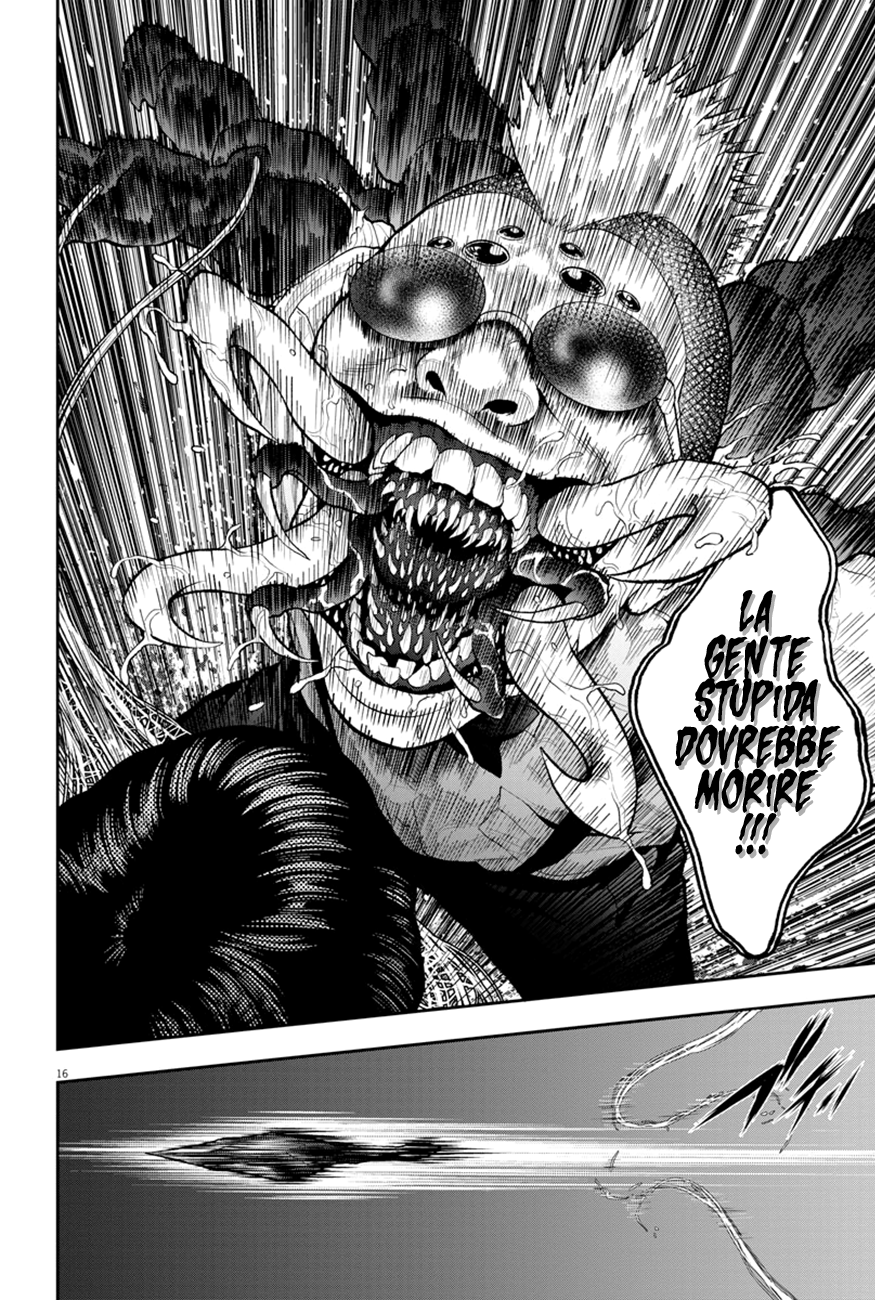 Read Jagan IT Manga Online