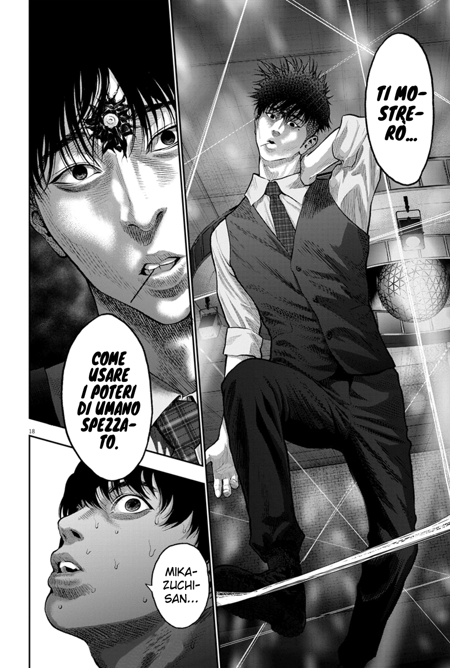 Read Jagan IT Manga Online