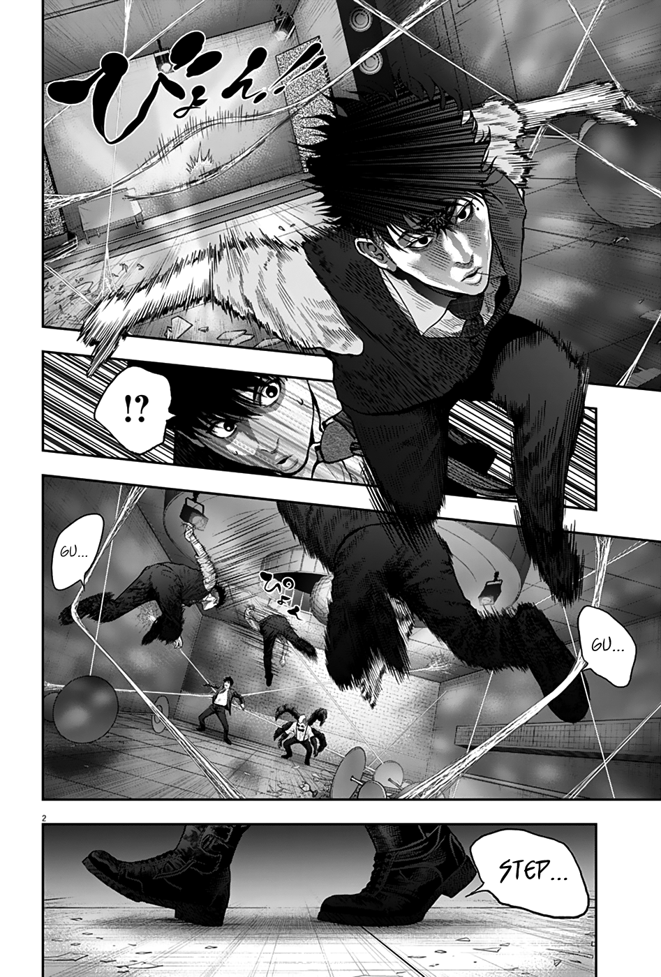 Read Jagan IT Manga Online