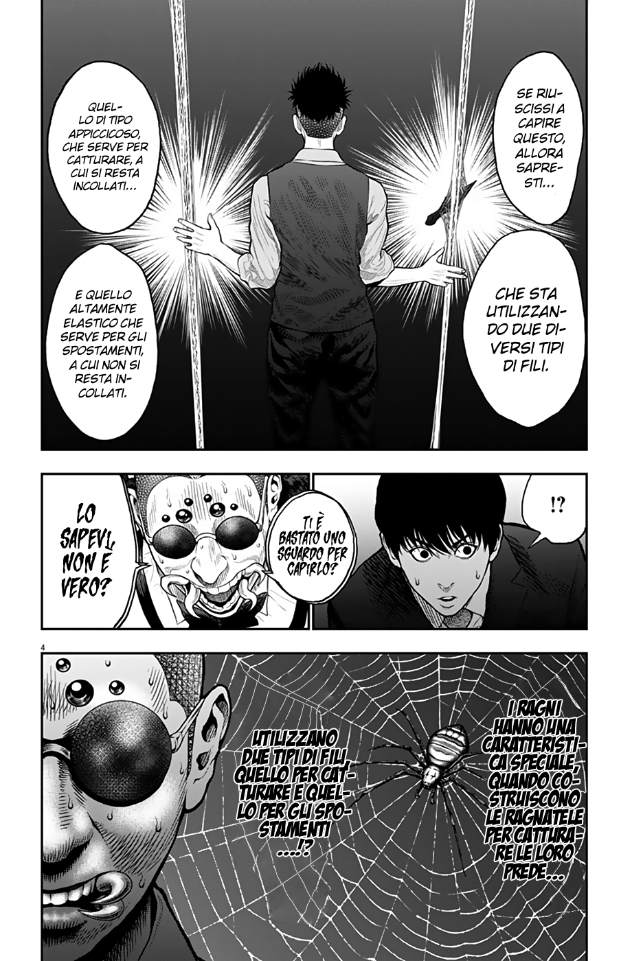 Read Jagan IT Manga Online