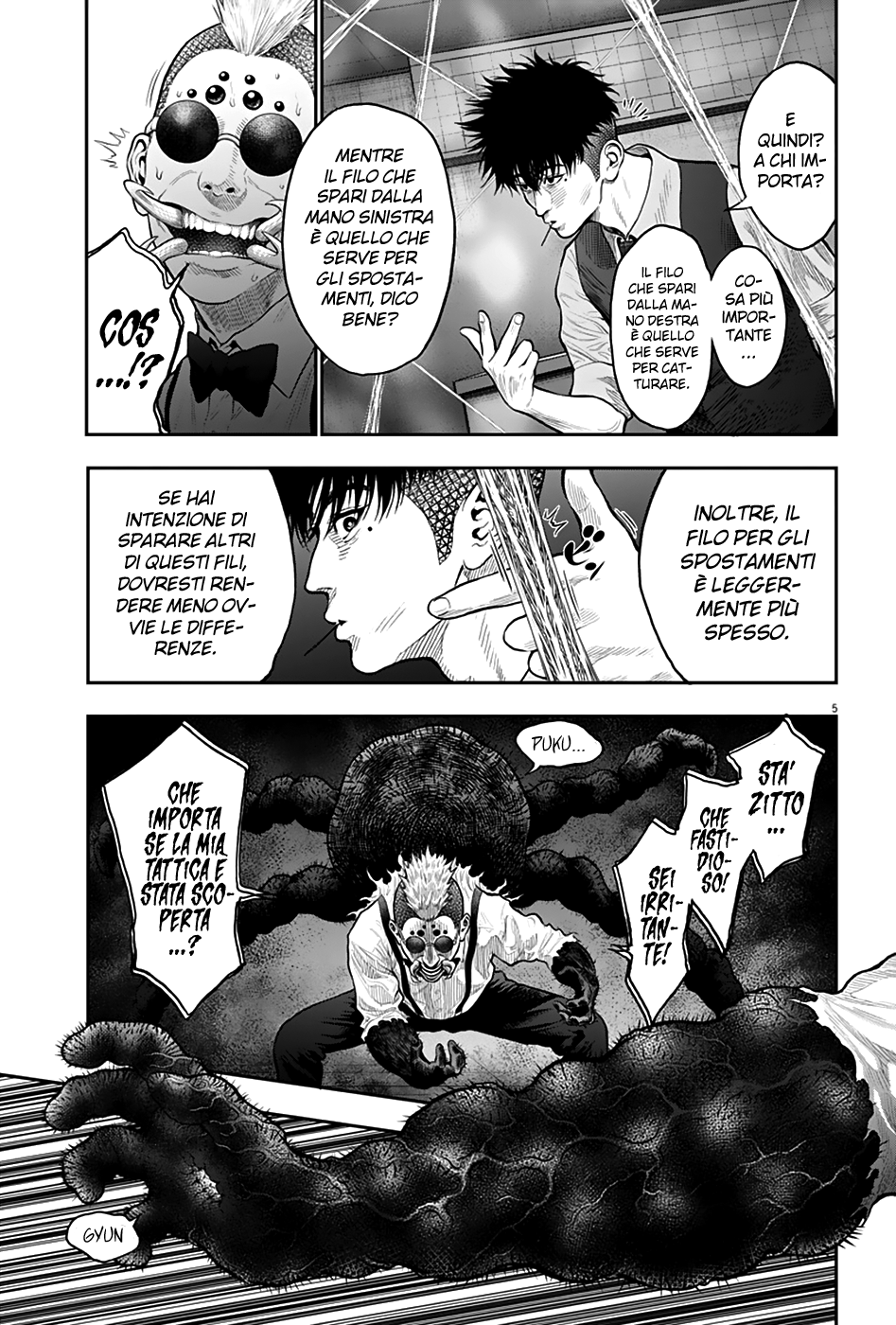 Read Jagan IT Manga Online