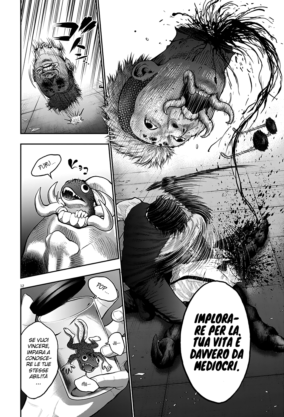 Read Jagan IT Manga Online