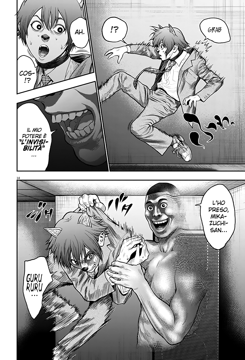 Read Jagan IT Manga Online