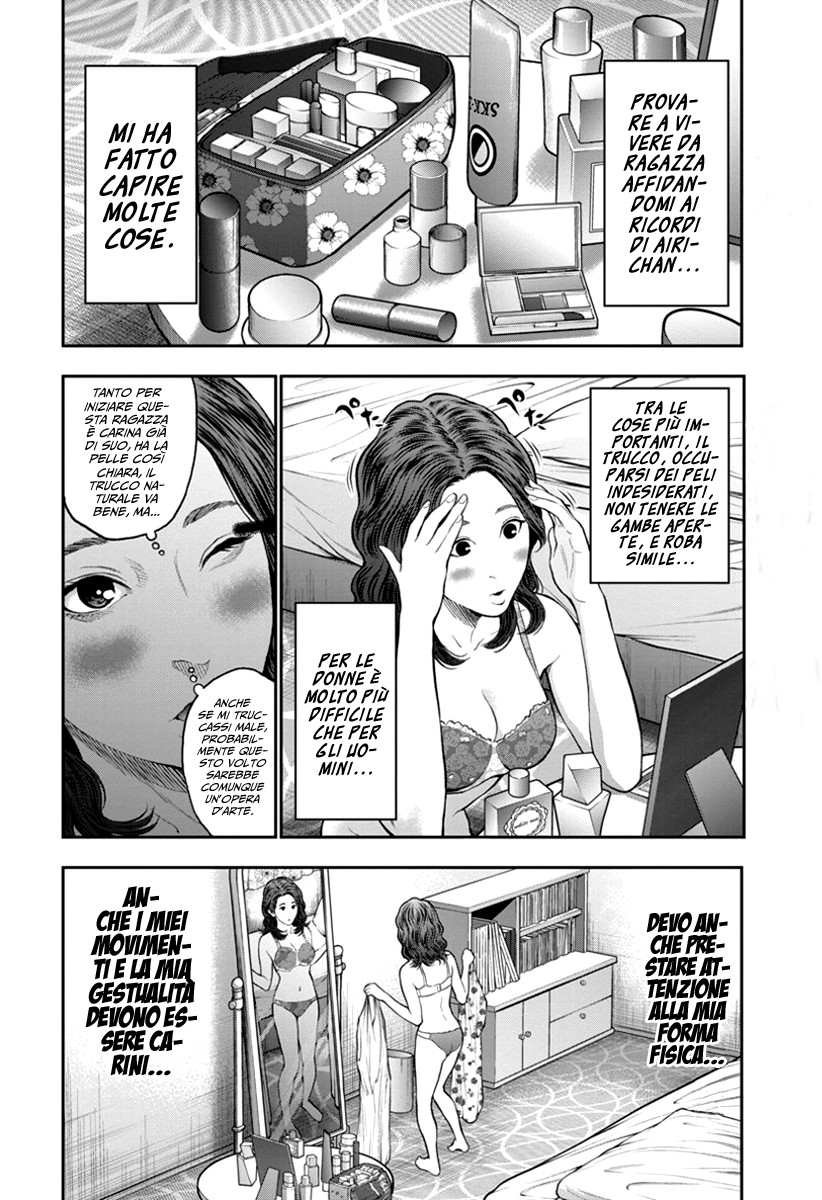 Read Jagan IT Manga Online