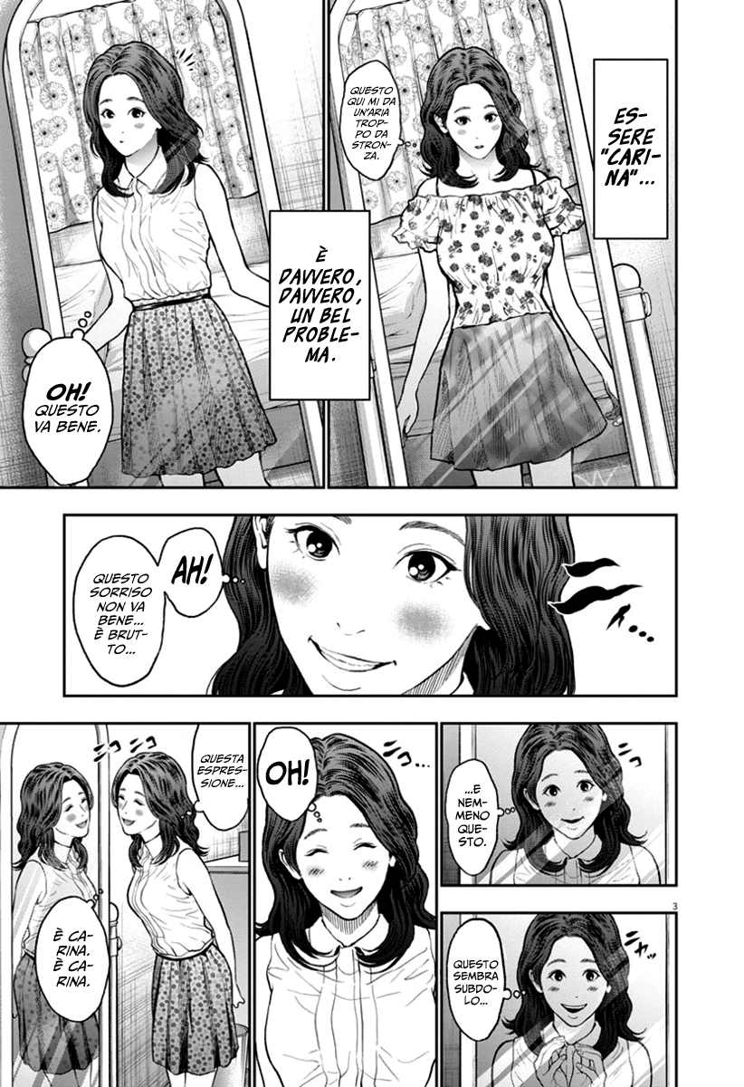 Read Jagan IT Manga Online