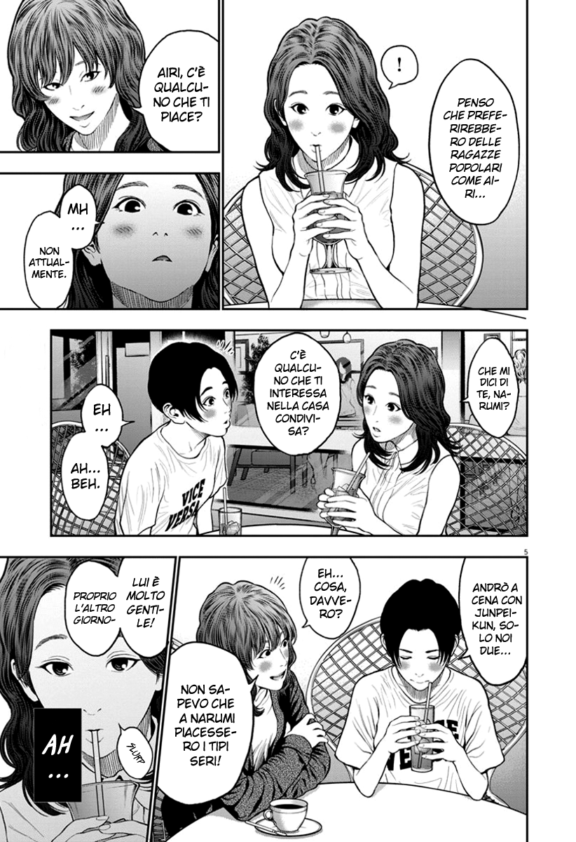 Read Jagan IT Manga Online