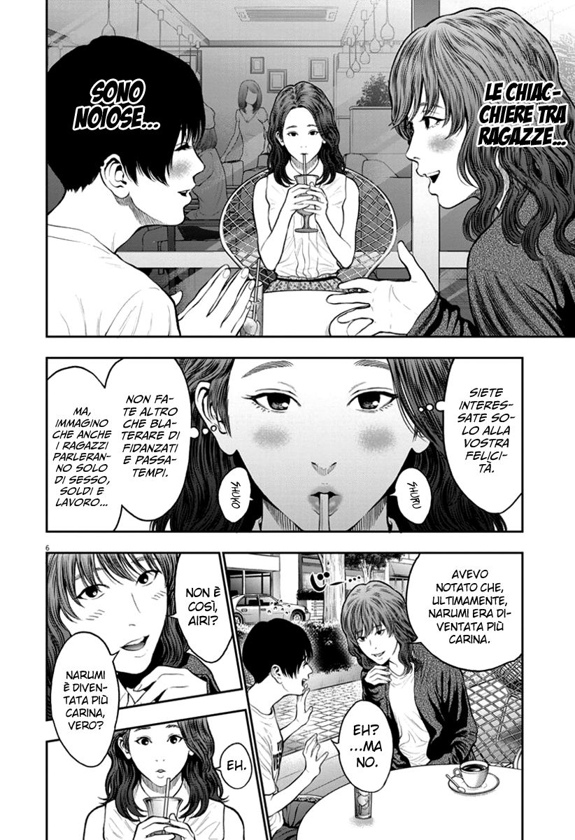 Read Jagan IT Manga Online