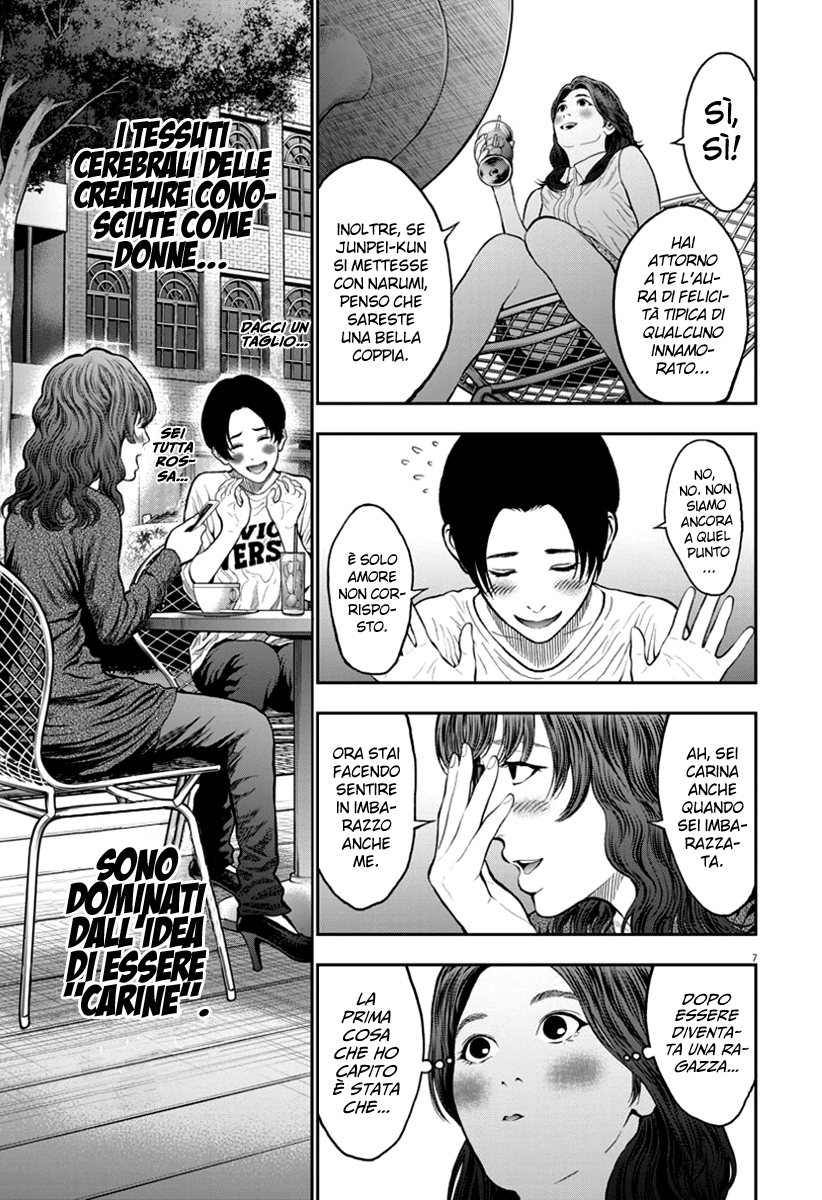 Read Jagan IT Manga Online