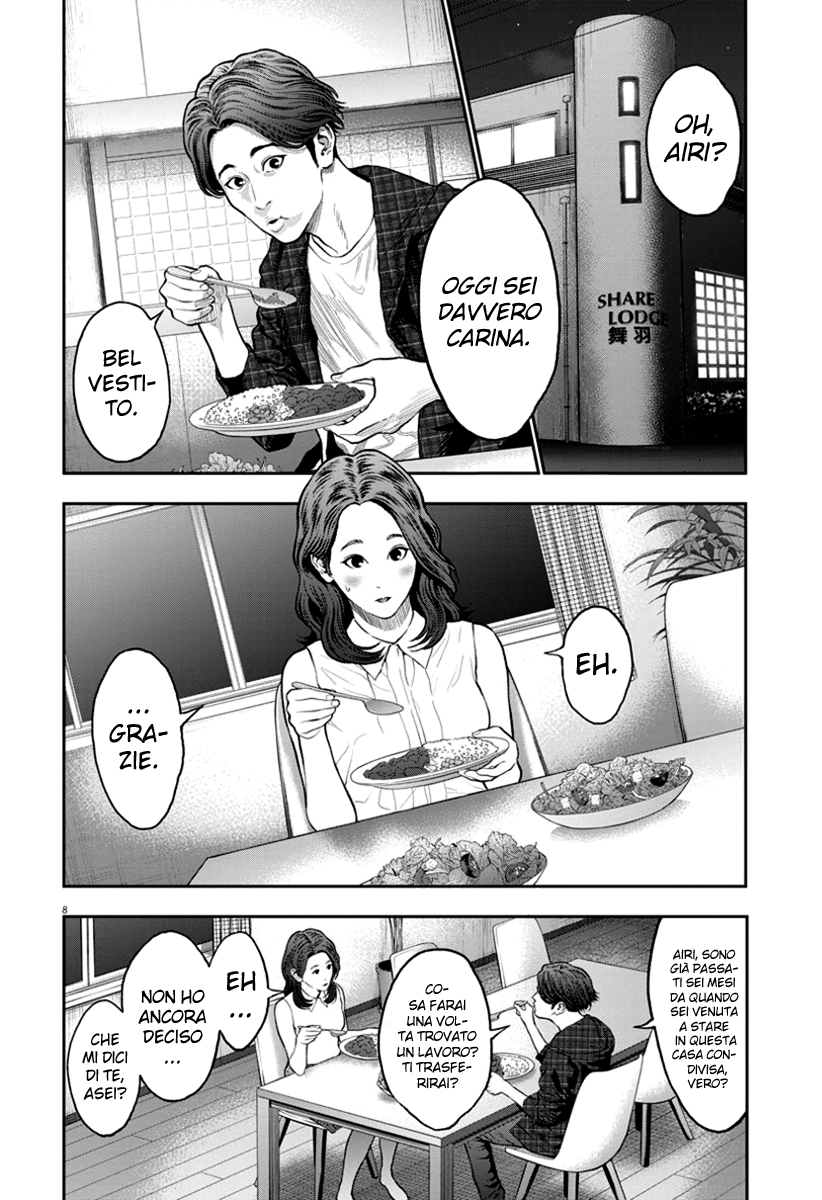 Read Jagan IT Manga Online