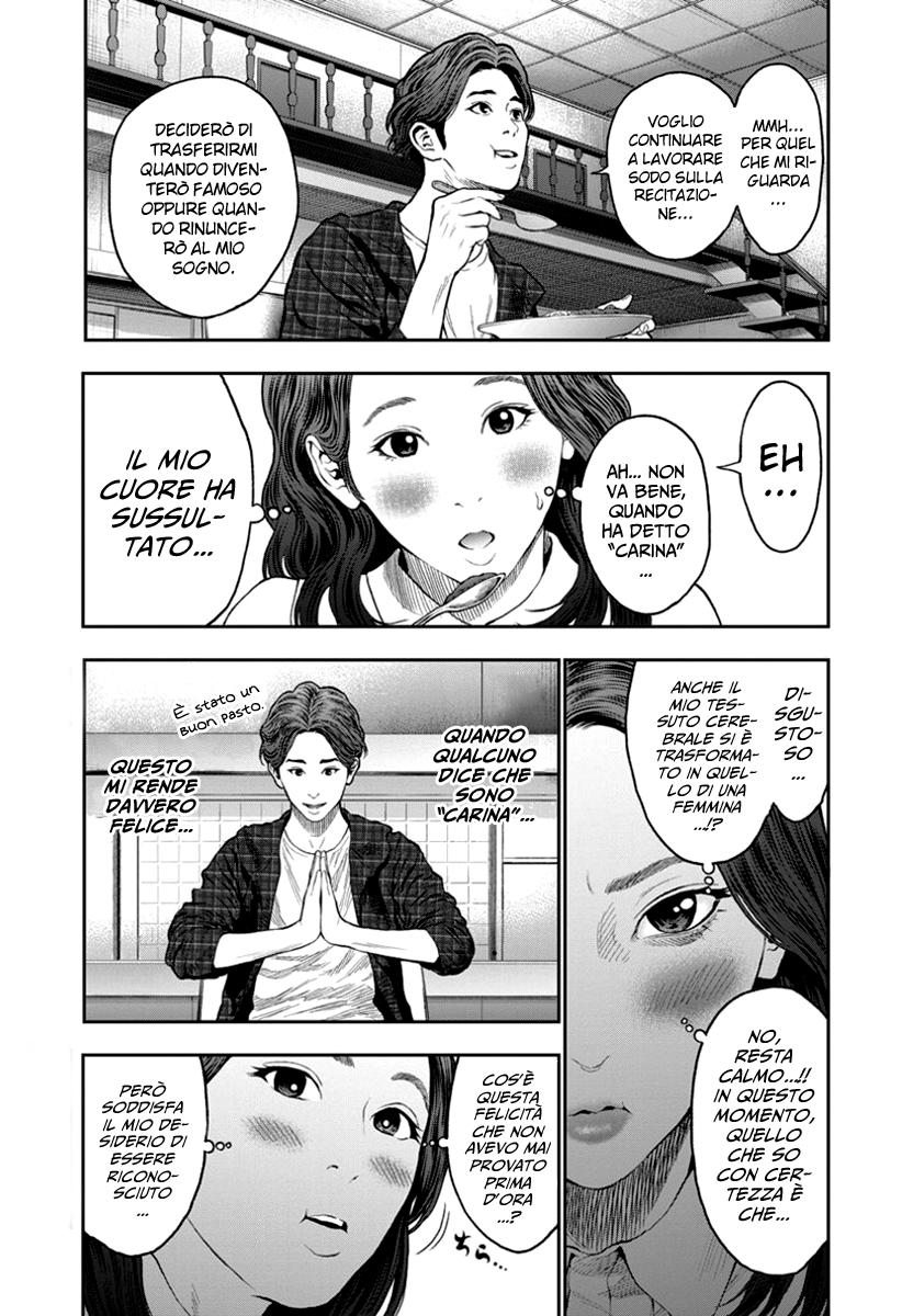 Read Jagan IT Manga Online