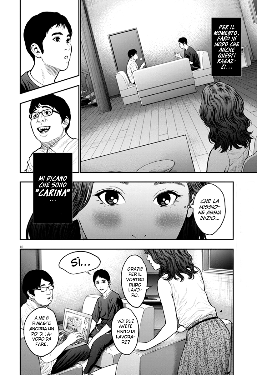 Read Jagan IT Manga Online