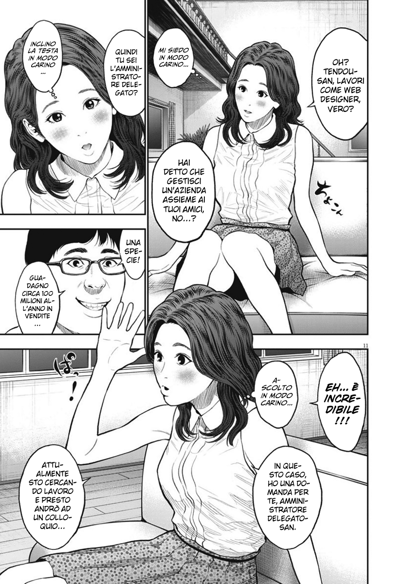 Read Jagan IT Manga Online