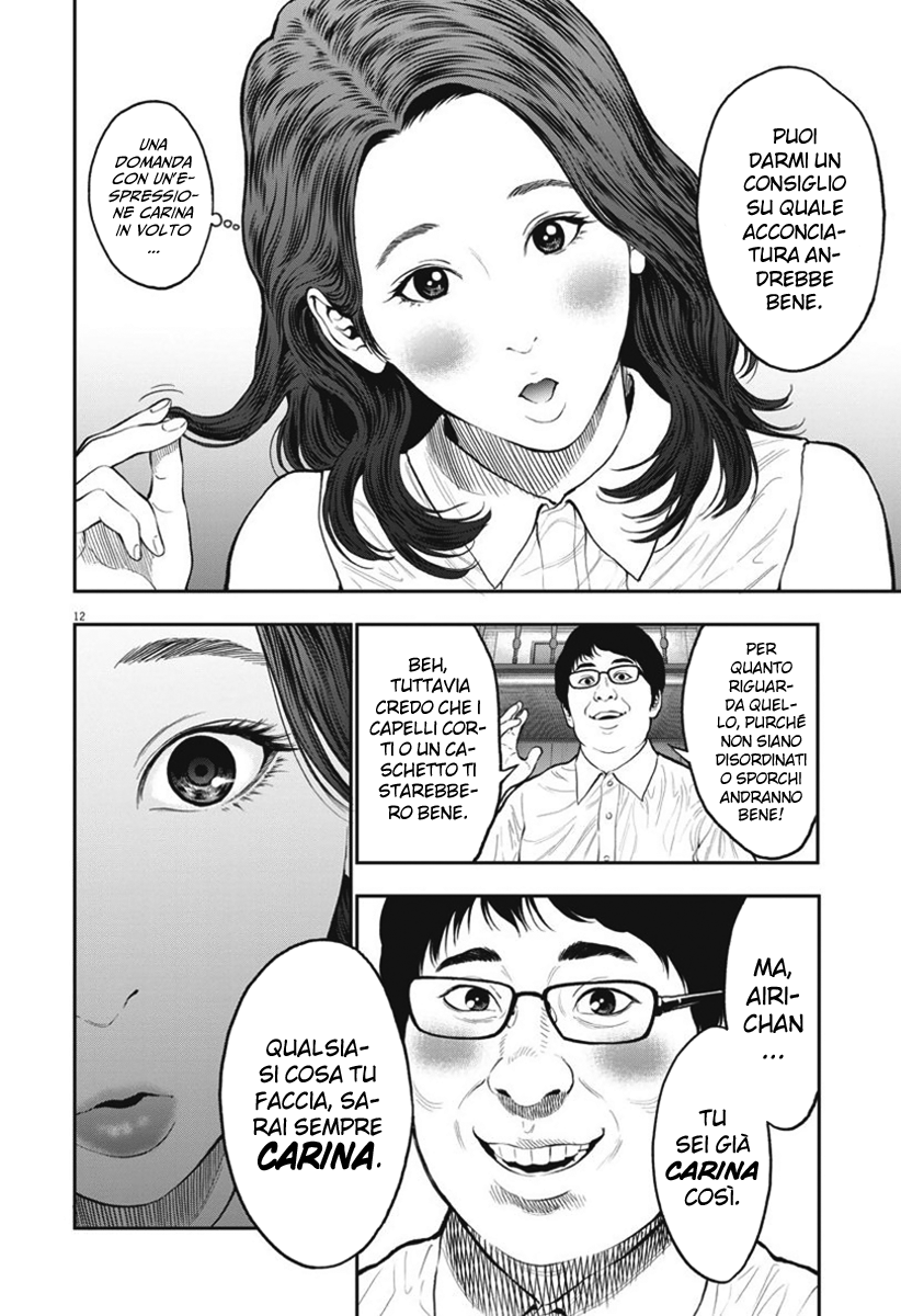 Read Jagan IT Manga Online