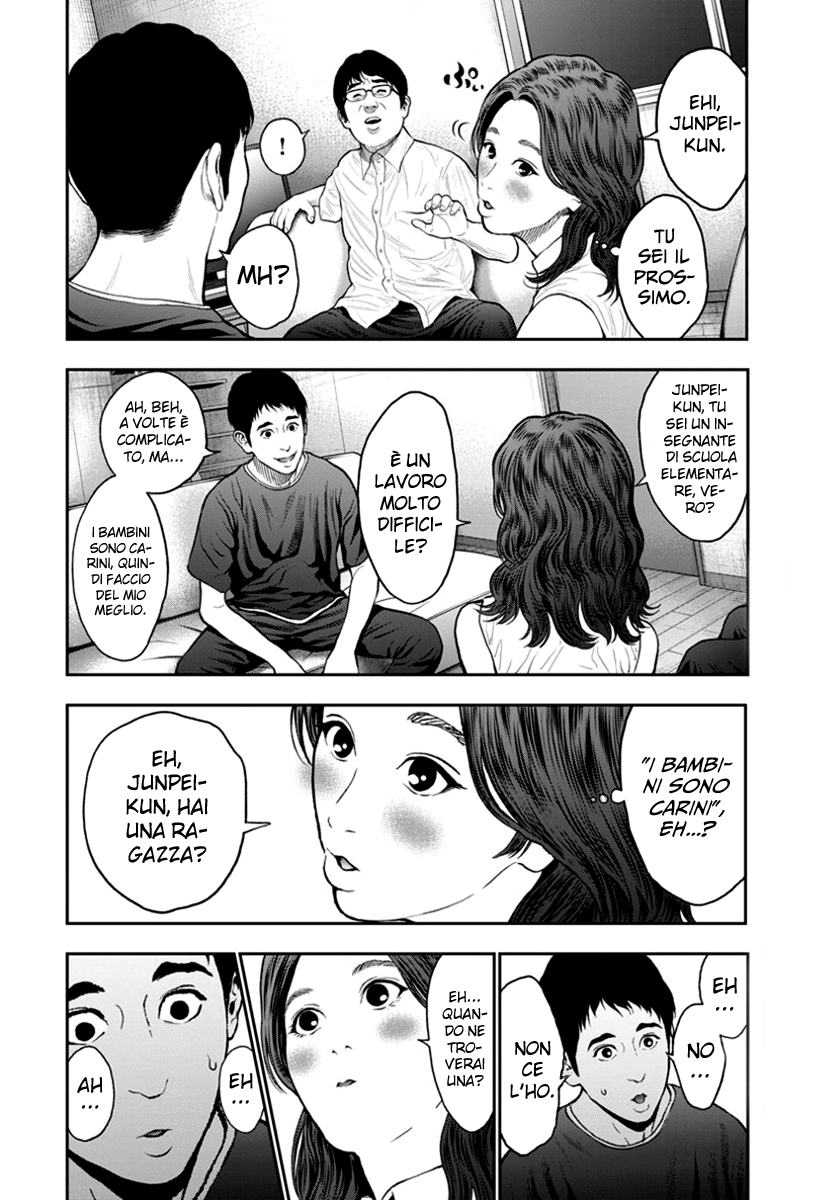 Read Jagan IT Manga Online