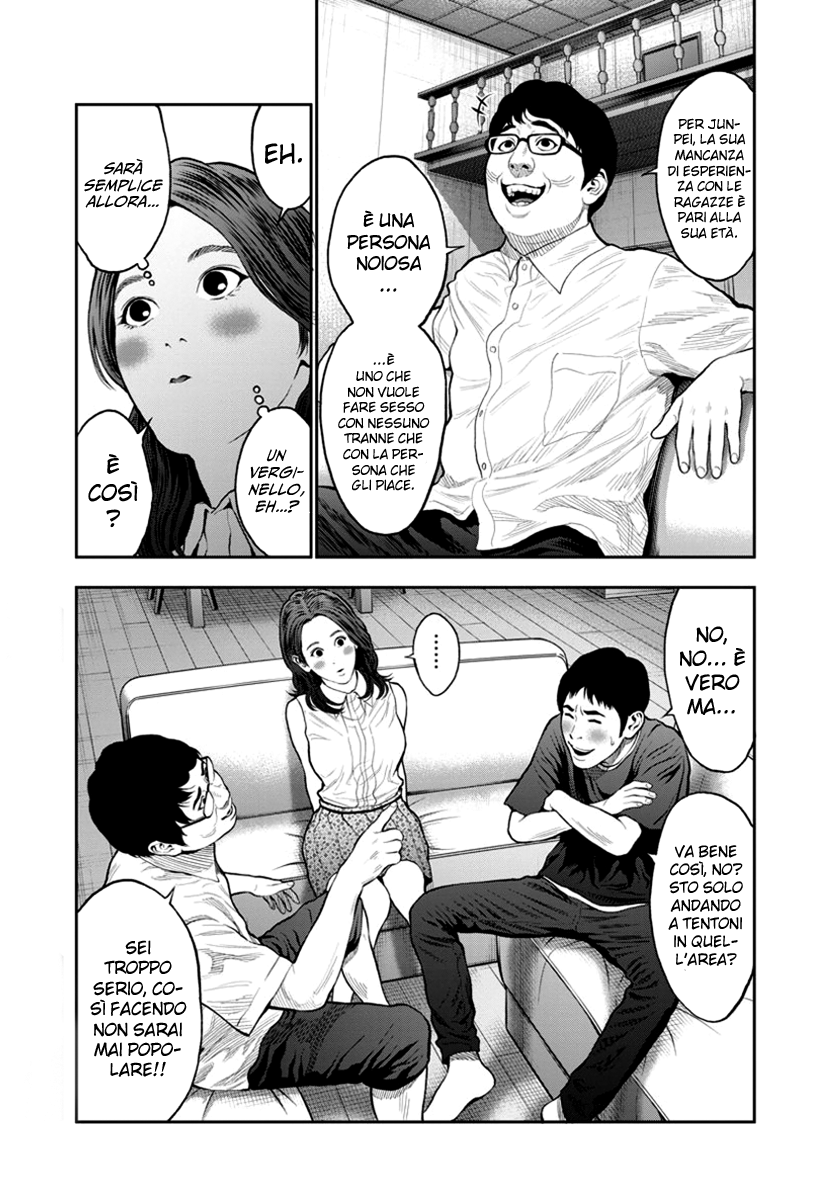 Read Jagan IT Manga Online