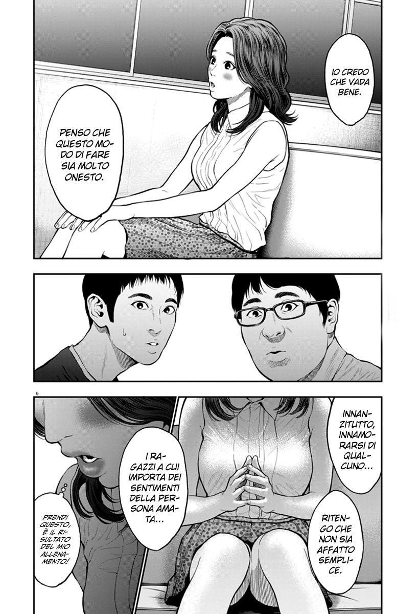 Read Jagan IT Manga Online