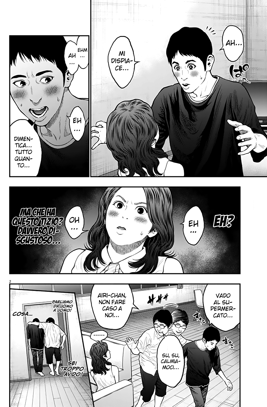 Read Jagan IT Manga Online