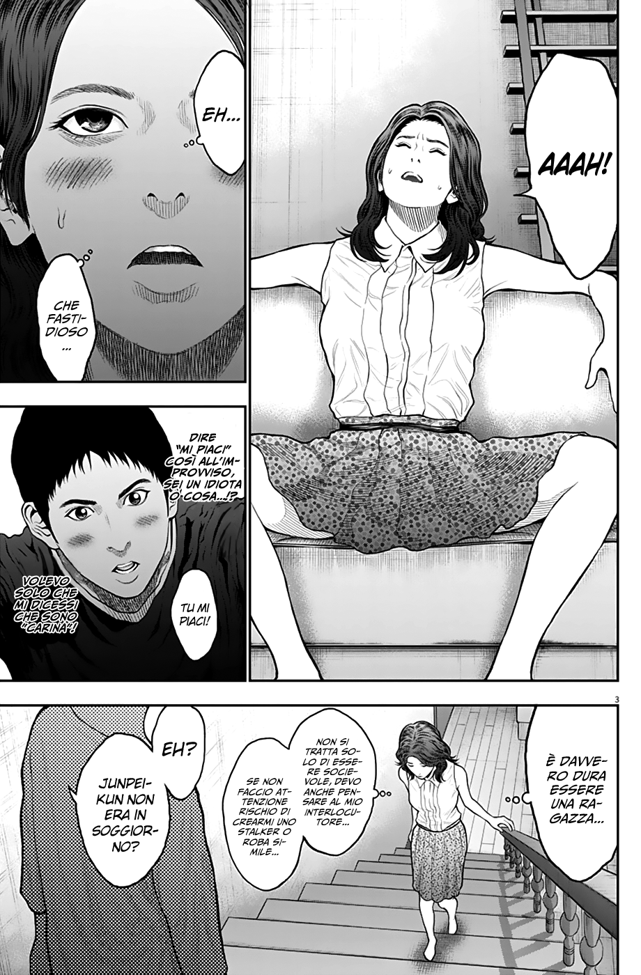 Read Jagan IT Manga Online