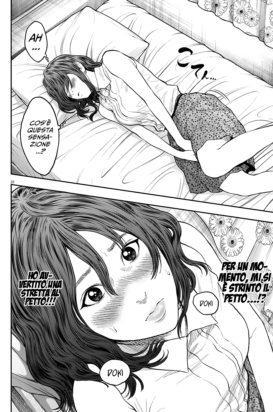 Read Jagan IT Manga Online