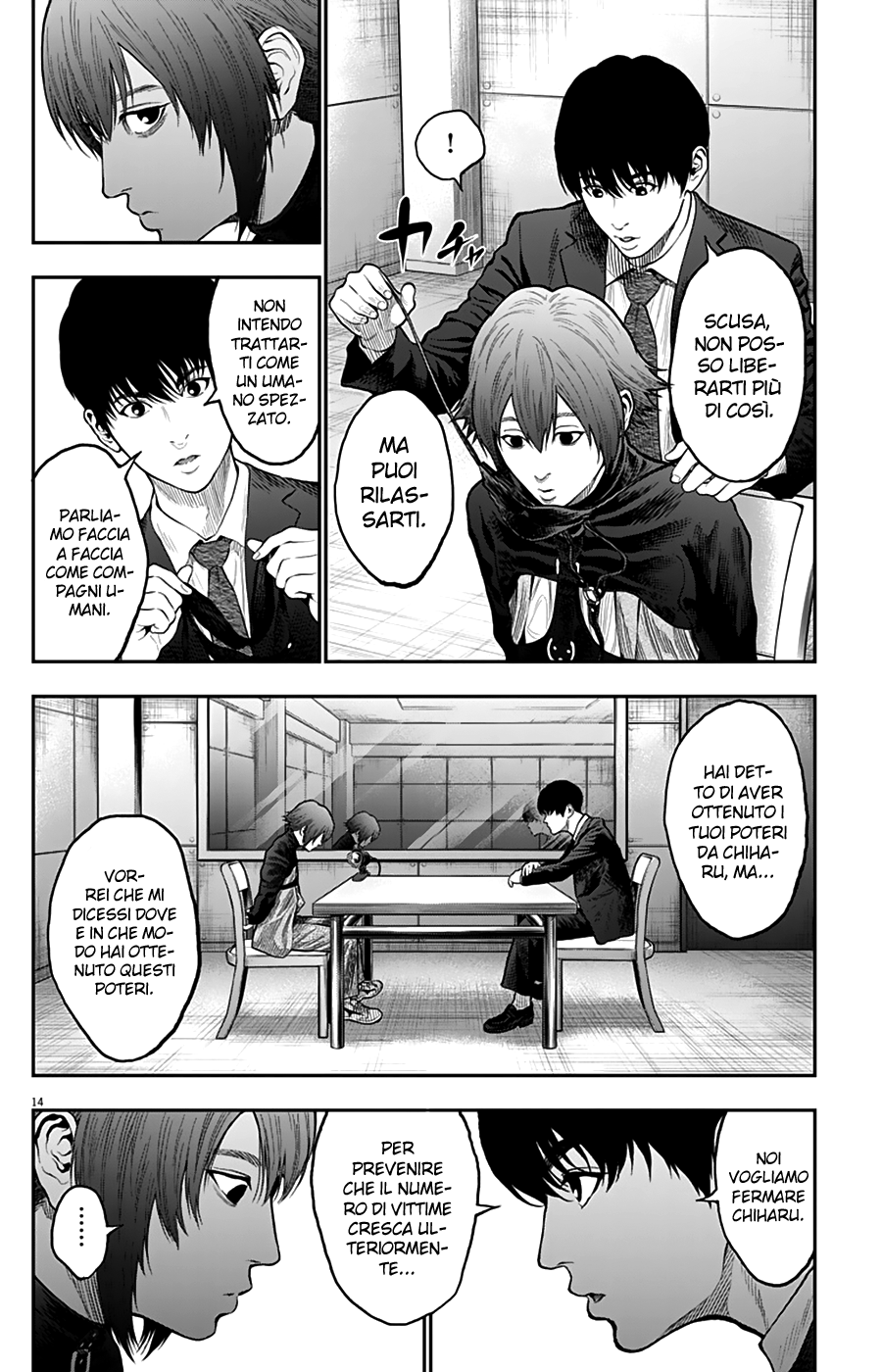 Read Jagan IT Manga Online