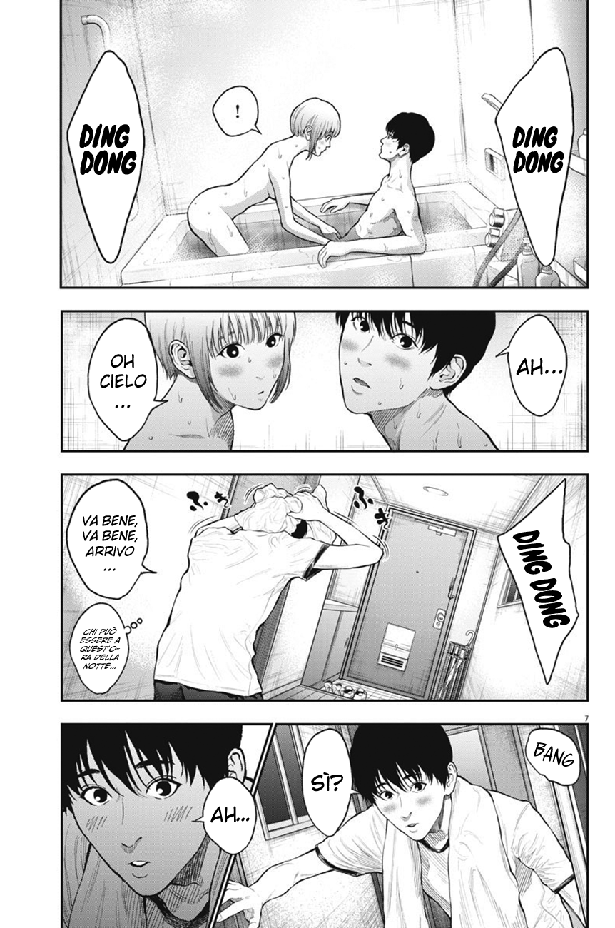 Read Jagan IT Manga Online