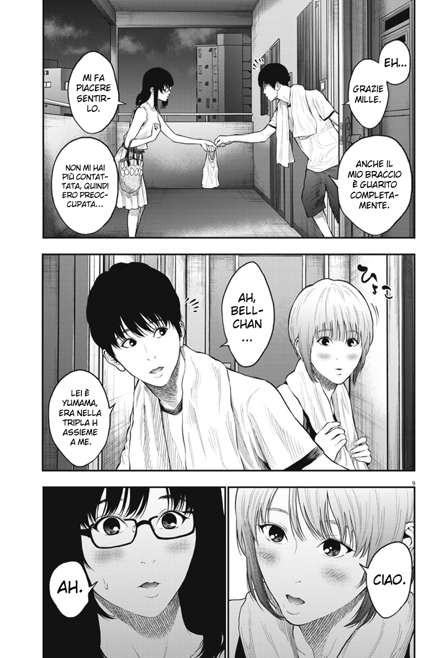 Read Jagan IT Manga Online