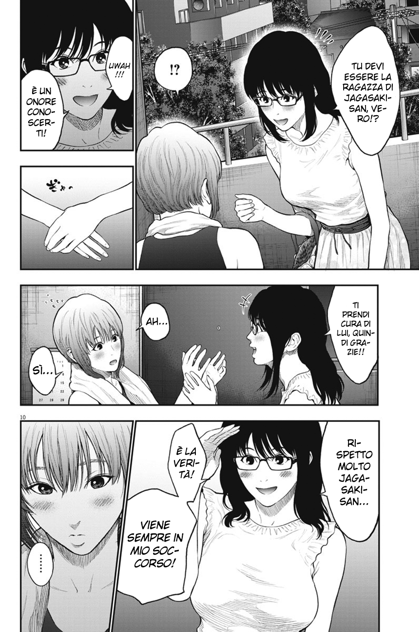 Read Jagan IT Manga Online