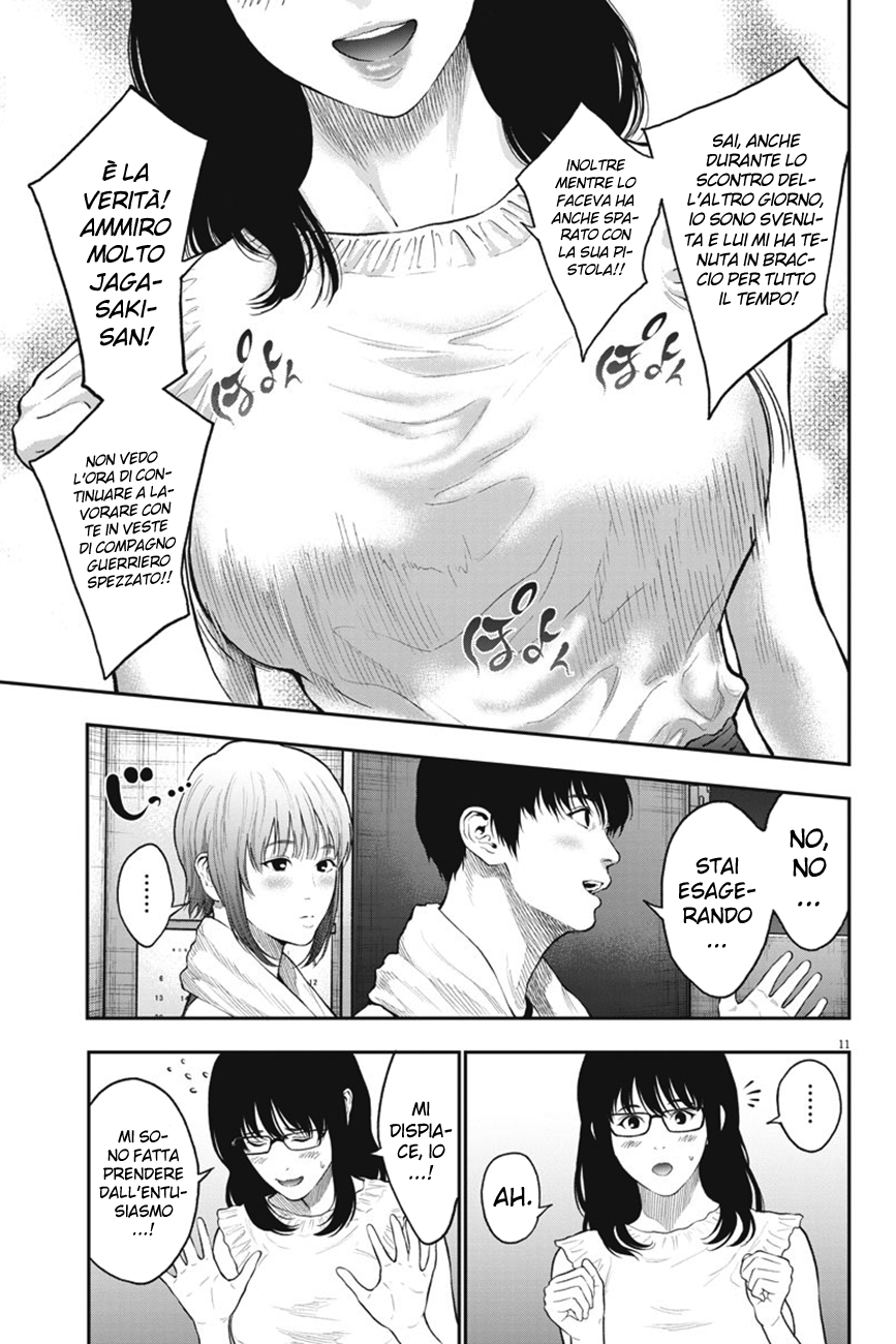 Read Jagan IT Manga Online