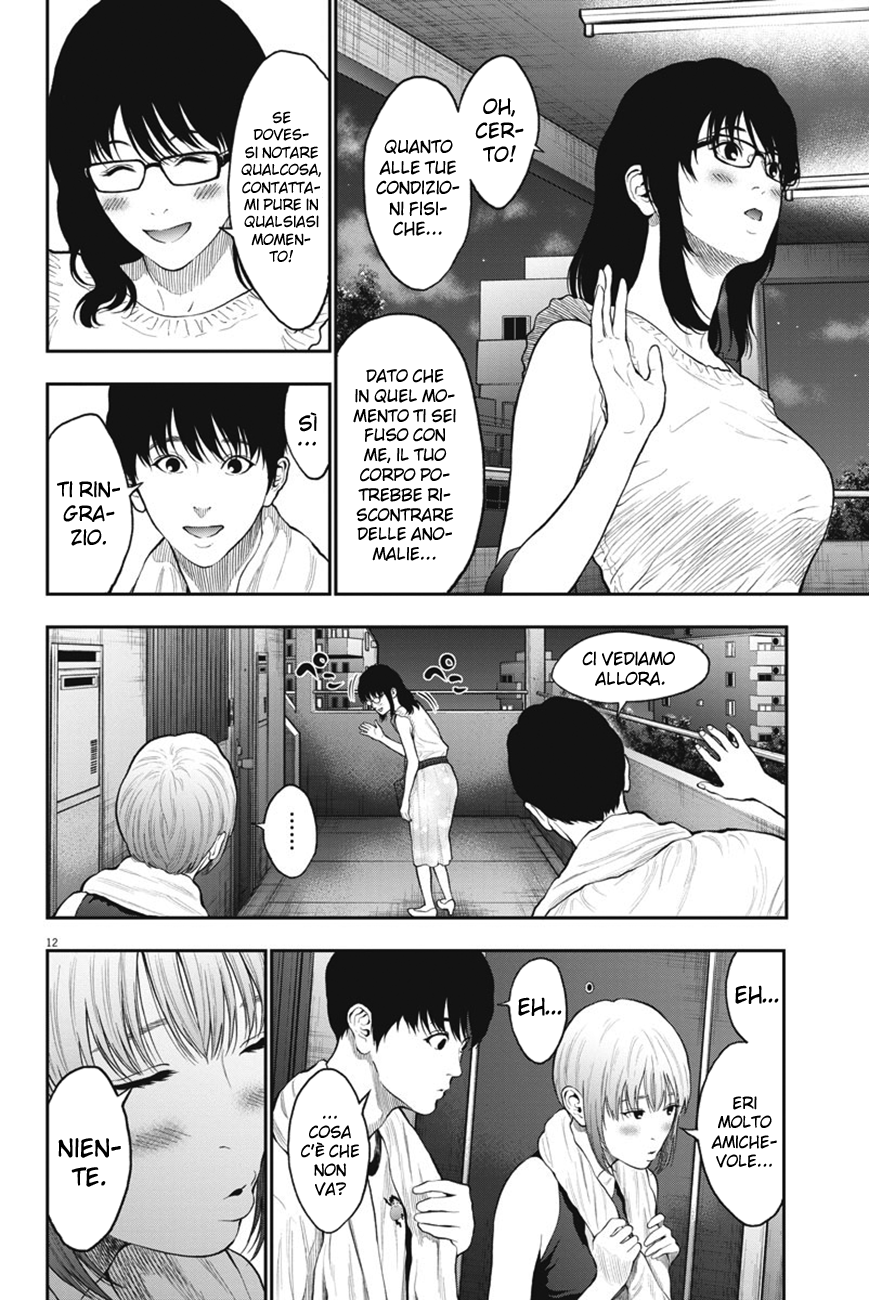 Read Jagan IT Manga Online