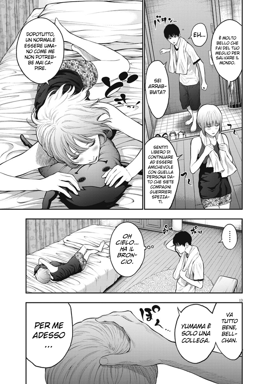 Read Jagan IT Manga Online