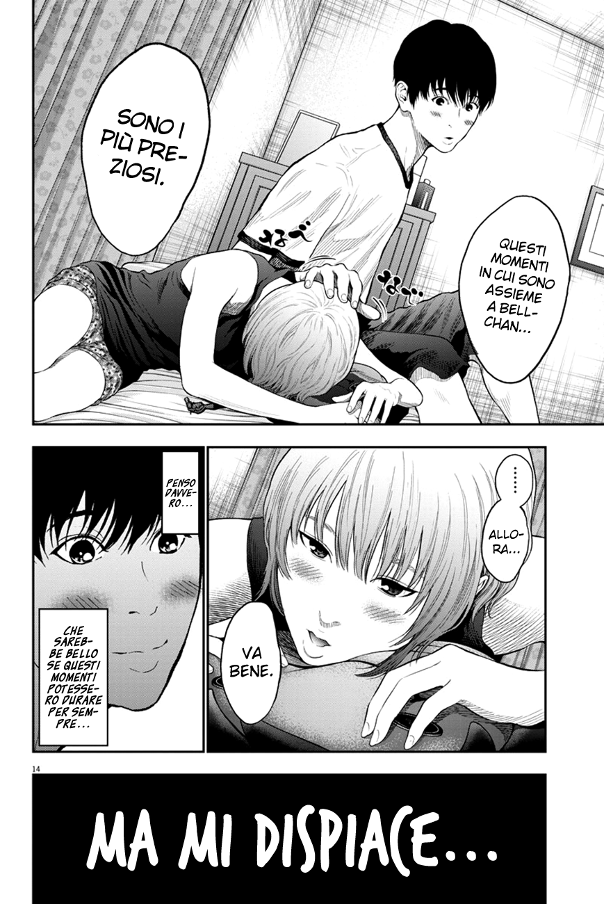 Read Jagan IT Manga Online