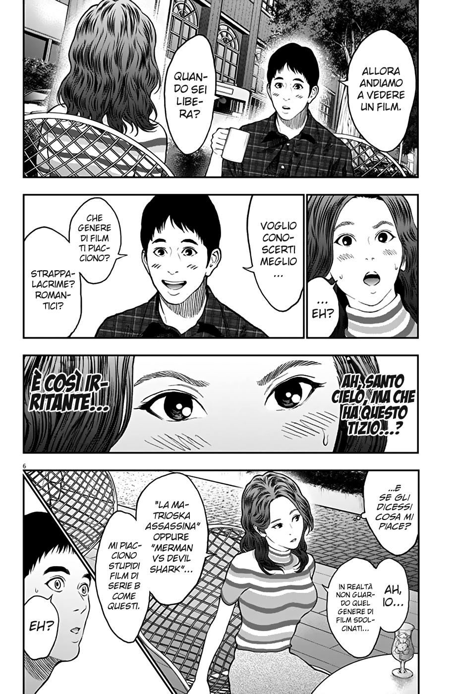 Read Jagan IT Manga Online