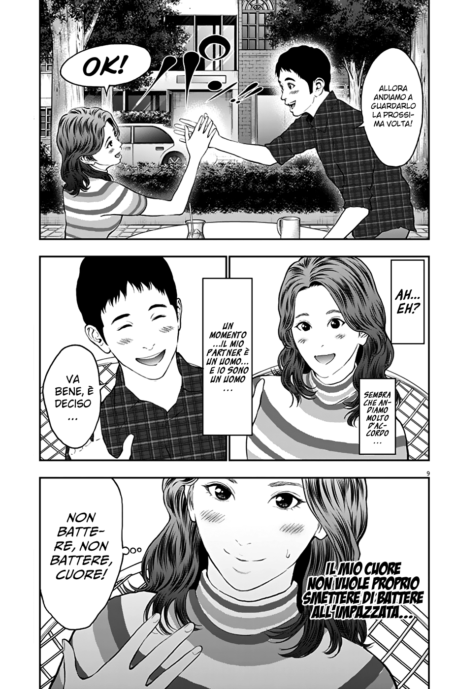 Read Jagan IT Manga Online