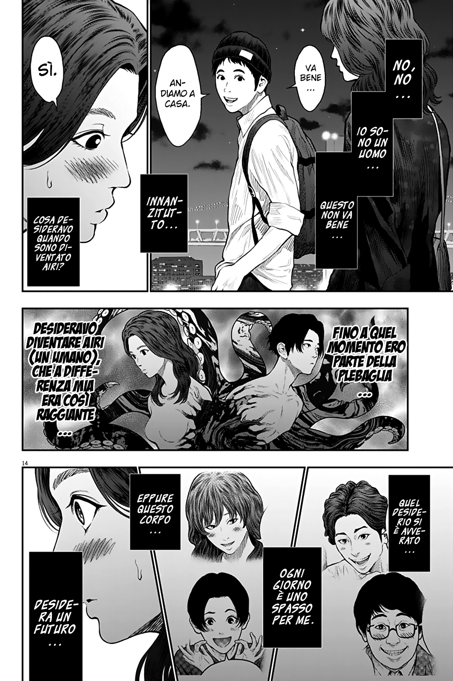 Read Jagan IT Manga Online