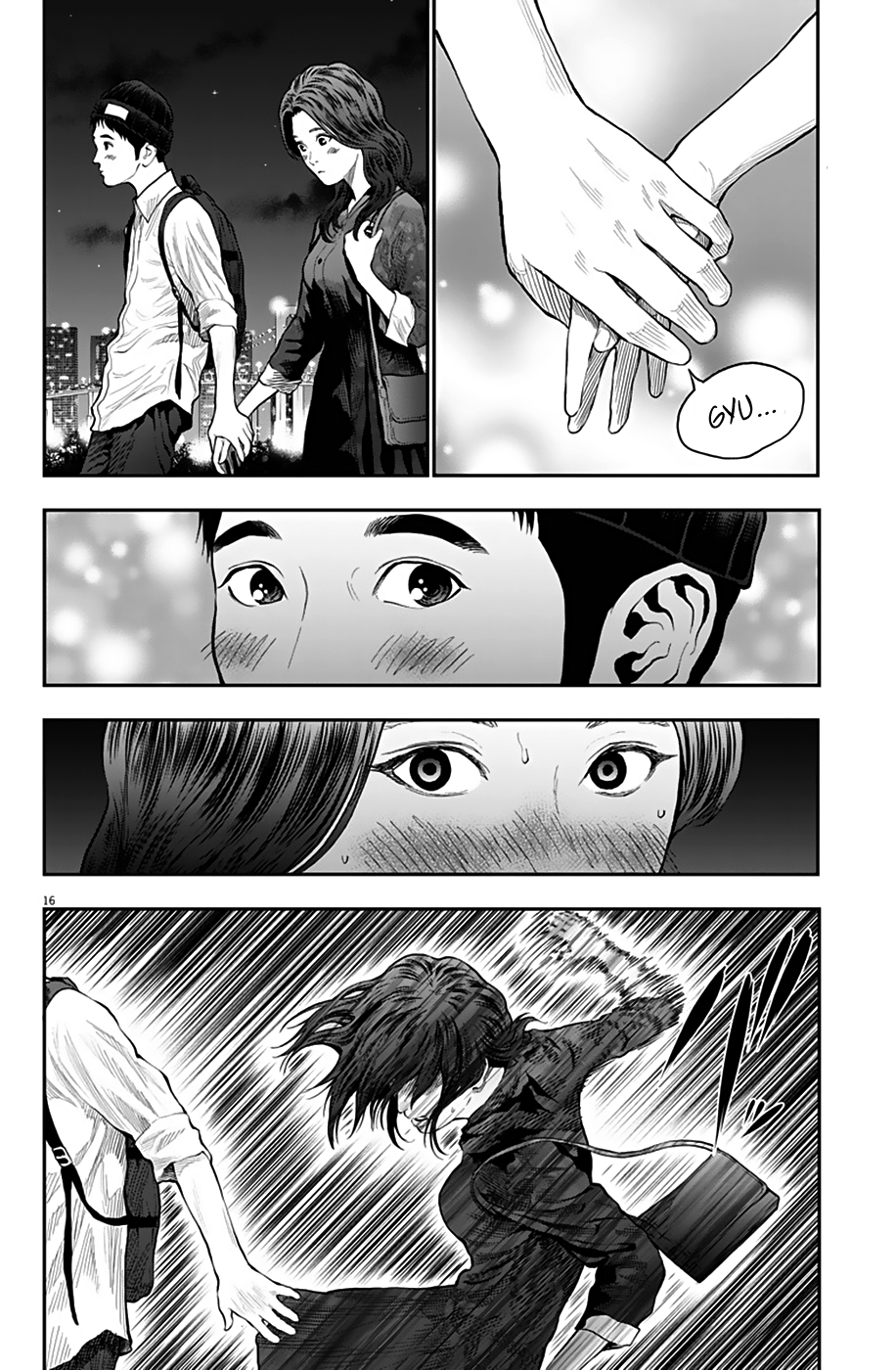 Read Jagan IT Manga Online