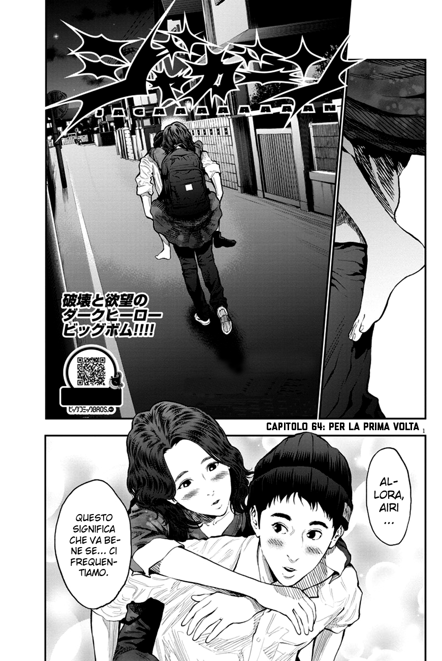 Read Jagan IT Manga Online