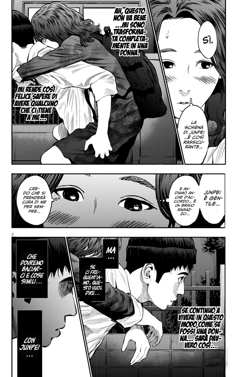 Read Jagan IT Manga Online