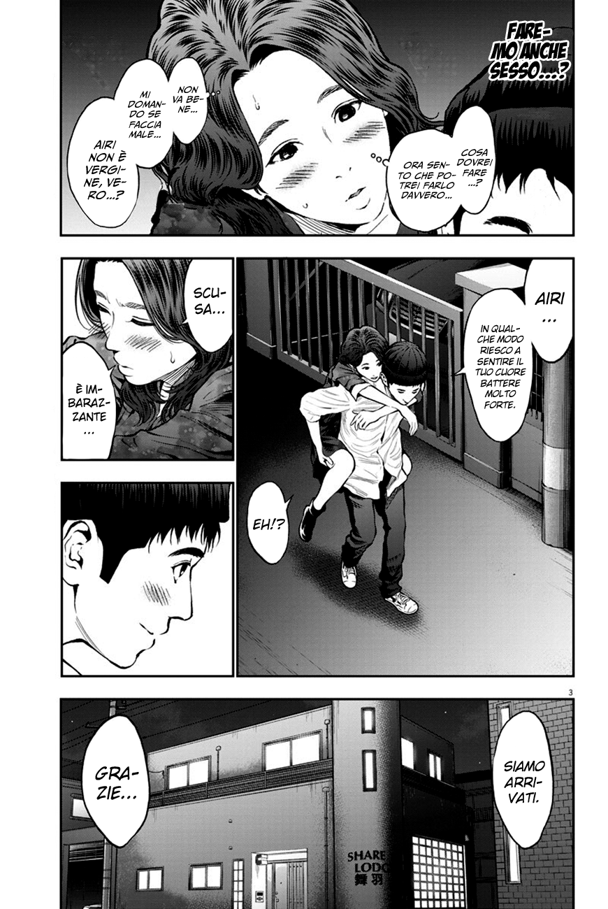 Read Jagan IT Manga Online