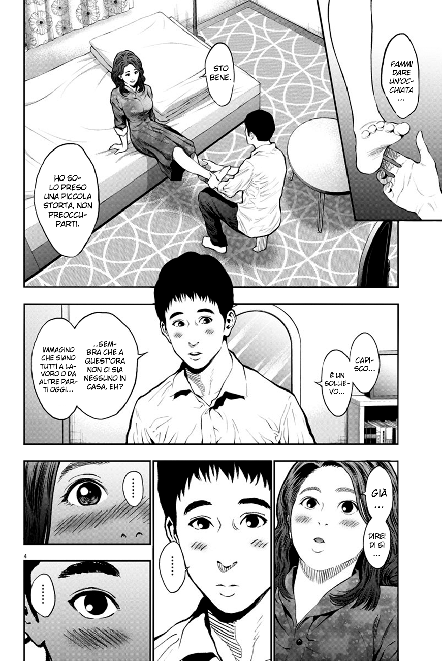 Read Jagan IT Manga Online