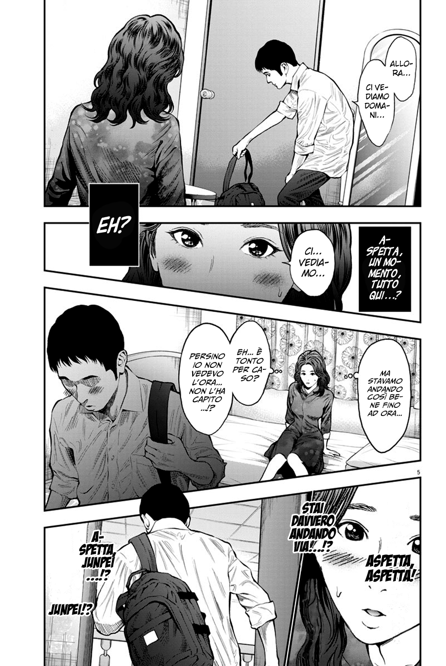 Read Jagan IT Manga Online