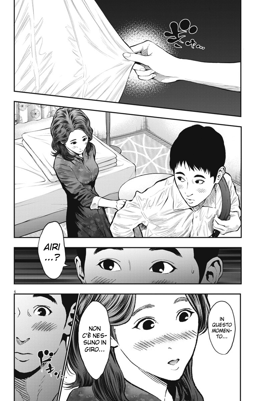 Read Jagan IT Manga Online