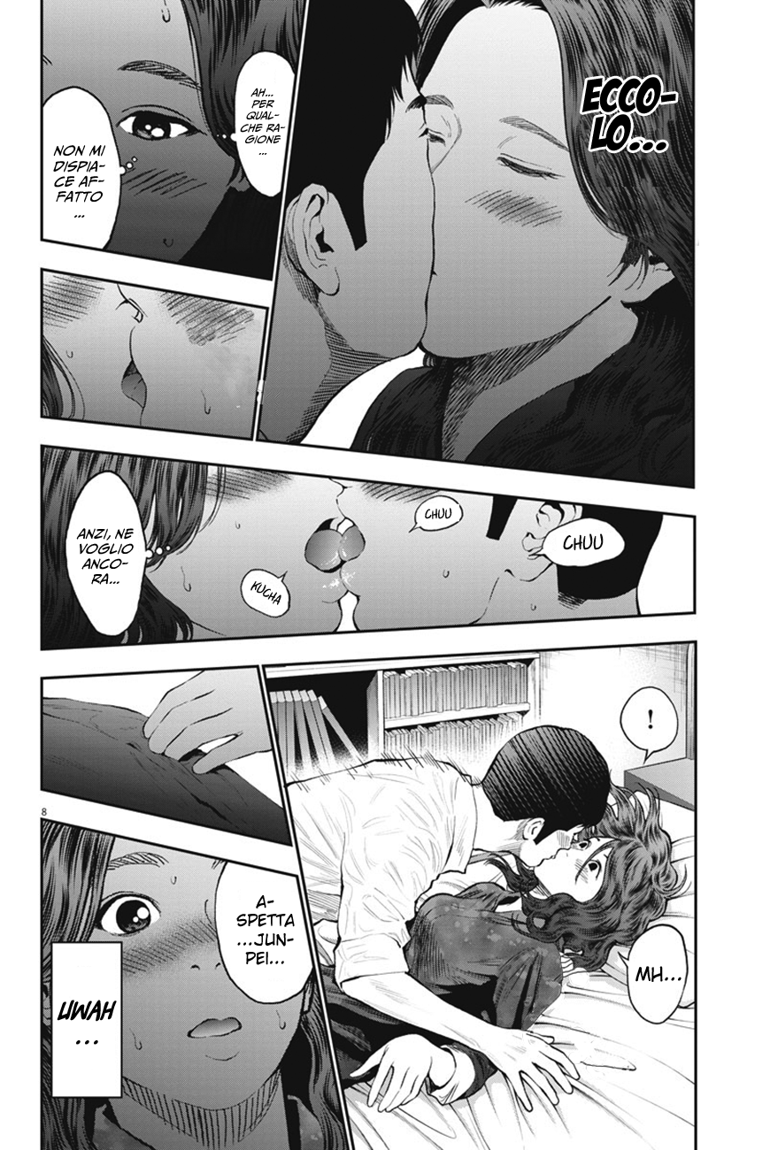 Read Jagan IT Manga Online