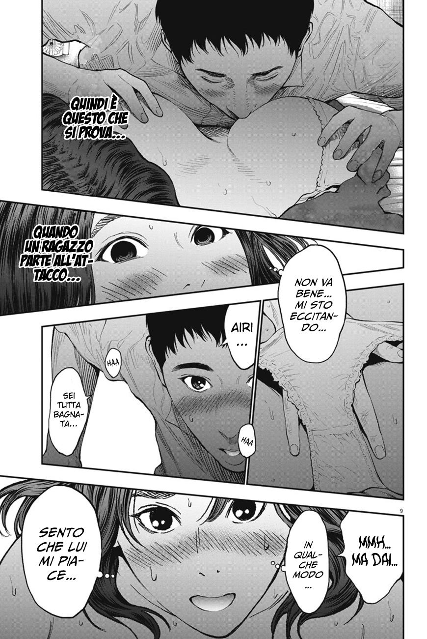 Read Jagan IT Manga Online