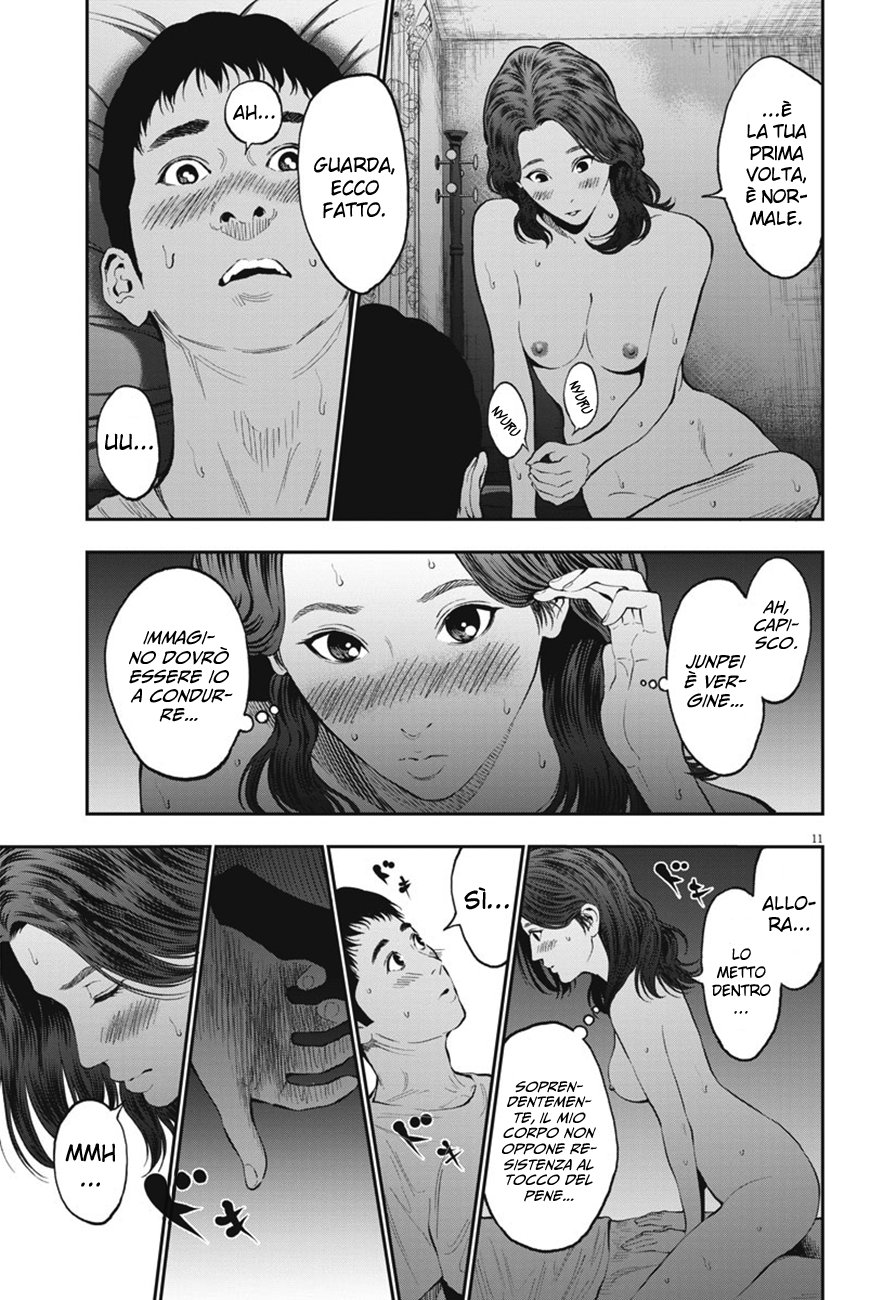 Read Jagan IT Manga Online