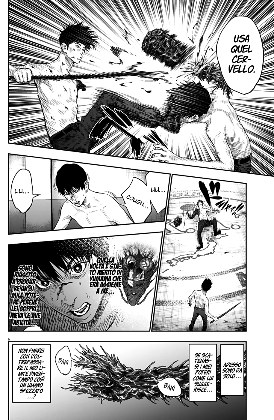 Read Jagan IT Manga Online