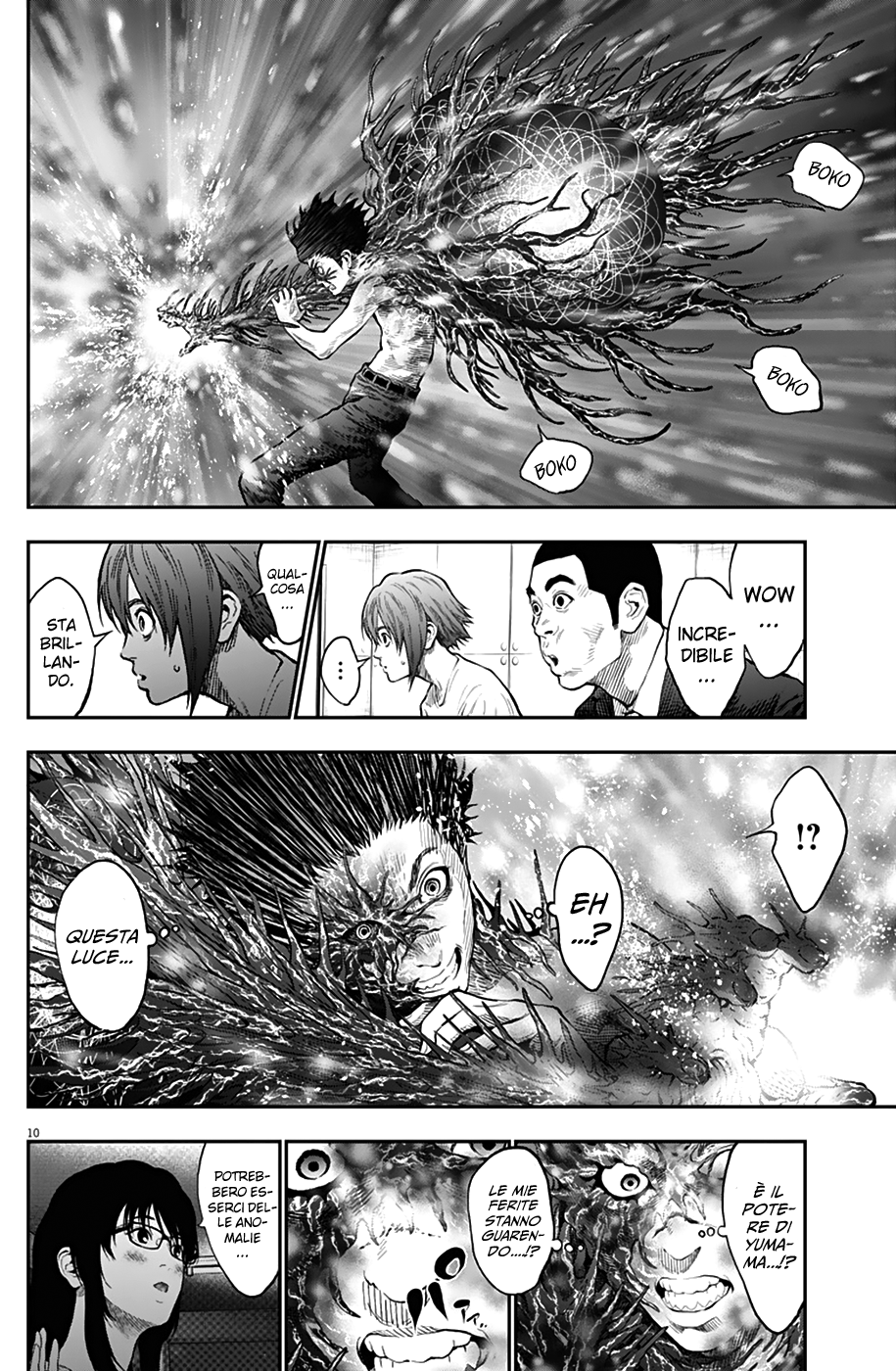 Read Jagan IT Manga Online