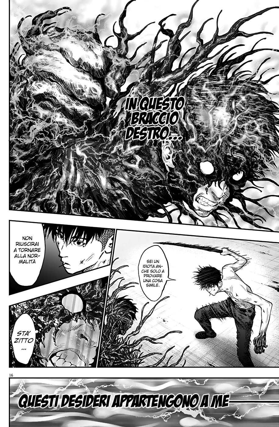 Read Jagan IT Manga Online