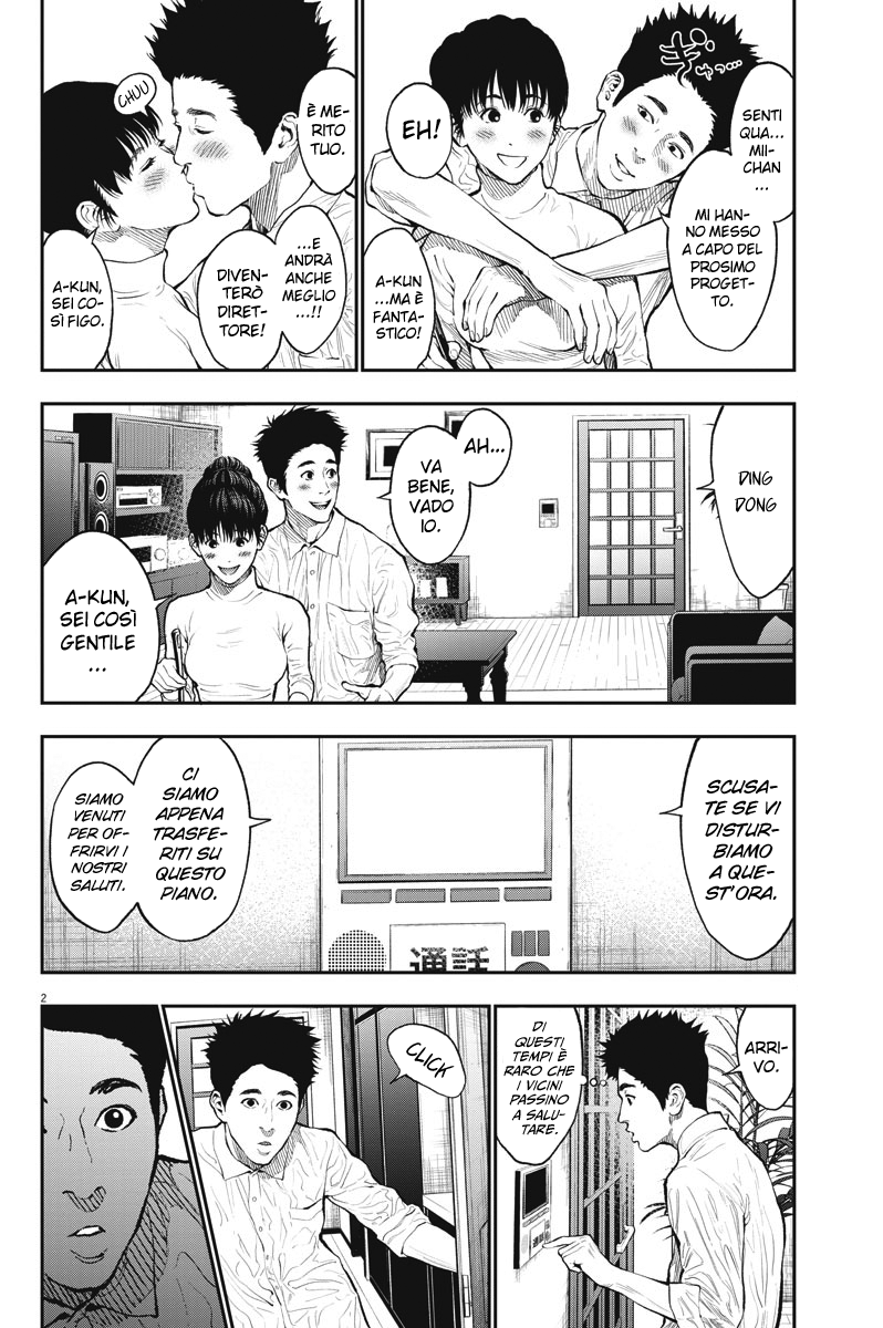 Read Jagan IT Manga Online